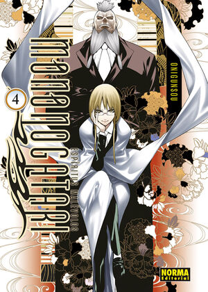 ESPIRITUS MALEVOLOS MONOGATARI 04