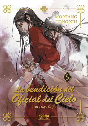BENDICION DEL OFICIAL DEL CIELO