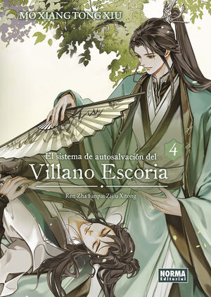 EL SISTEMA DE AUTOSALVACIÓN DEL VILLANO ESCORIA 04 (NOVELA)
