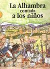 LA ALHAMBRA CONTADA A LOS NIÑOS