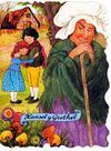 HANSEL Y GRETEL