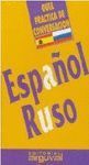 GUÍA DE CONVERSACIÓN ESPAÑOL-RUSO