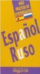 GUÍA DE CONVERSACIÓN ESPAÑOL-RUSO