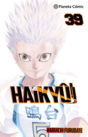 HAIKYU
