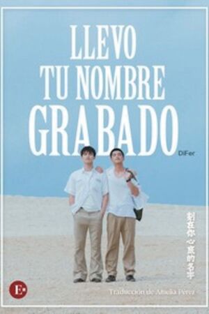 LLEVO TU NOMBRE GRABADO